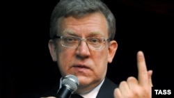 Former Finance Minister Aleksei Kudrin