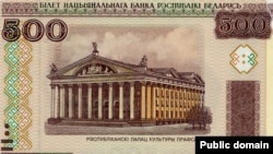 Fearing a currency crisis, many Belarusians have been buying hard currency