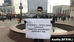 Tatar activist Kashif Gatin demonstrates in Kazan on October 13.