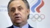 Russia Moves To Criminalize Doping As Olympic Medalists Implicated