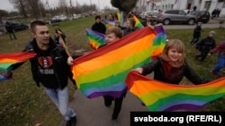 Belarusian gay rights activists have cast aspersions on the reasons why the authorities have nixed their planned rallies. (file photo)