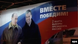 A pre-election billboard shows Vladimir Putin and Dmitry Medvedev in St.Petersburg in 2008 