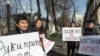 Freedom House Calls On Kyrgyzstan To Loosen Media Controls