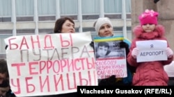 People at a unity rally in Kherson on January 18 hold a sign urging the release of Nadia Savchenko, the Ukrainian military pilot in Russian custody.