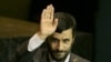 Ahmadinejad's 'Halo' Makes A Comeback