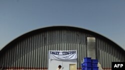 The compound that was being used to tally votes at the Independent Election Commission headquarters in Kabul on August 26.