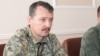 Igor Girkin (also known as Igor Strelkov) is selling his gold medal honoring his role in Russia's occupation of Crimea.