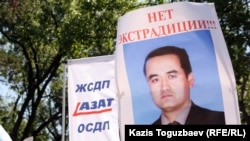 Relatives of Arshidin Israil hold posters demanding that Kazakhstan not extradite him to China at a rally in his support in Almaty on May 28.