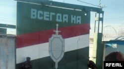 "Always on Guard" at Tajikistan's prisons -- but not this time.