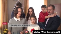 Lilia Lukashenka (left) appears with her family on state TV.