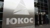 Russian Court Says No Need To Comply With $2 Billion Yukos Ruling