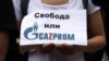 A protester holds a poster reading "Freedom Or Gazprom" during a protest rally in downtown Sofia on August 10.