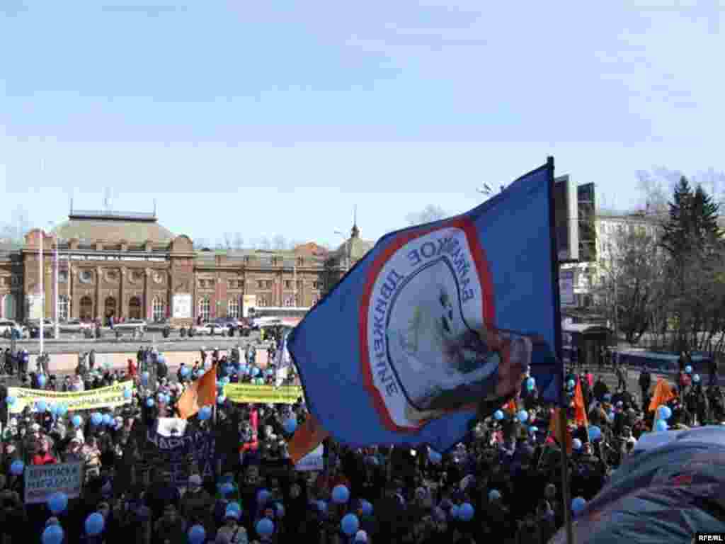 A rally was held in Irkutsk to defend the ecology of Lake Baikal against the reopening of a paper mill on its shores.