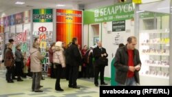 Belarusians stand in line outside an exchange office in Minsk on April 5.