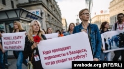 Journalists in Minsk protest against the detention of their colleagues in September 2020.