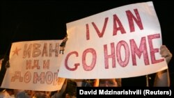 People protest outside the Russian Embassy in Tbilisi .