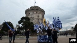 People begin gathering in Thessaloniki before a protest against the use of the name Macedonia by Greece's northern neighbor.