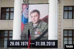 A portrait of Zakharchenko hangs outside the Donetsk Opera and Ballet Theatre.