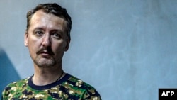 Strelkov is out.