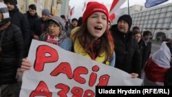 Protesters gathered in Minsk for a second day. 