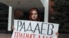 Navalny Activist Says She Was Pressured To Inform For FSB