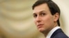 Trump's Son-In-Law Kushner Says 'No Improper Contacts' With Russians