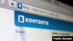 Some Russian gay activists have ended their membership of VKontakte.