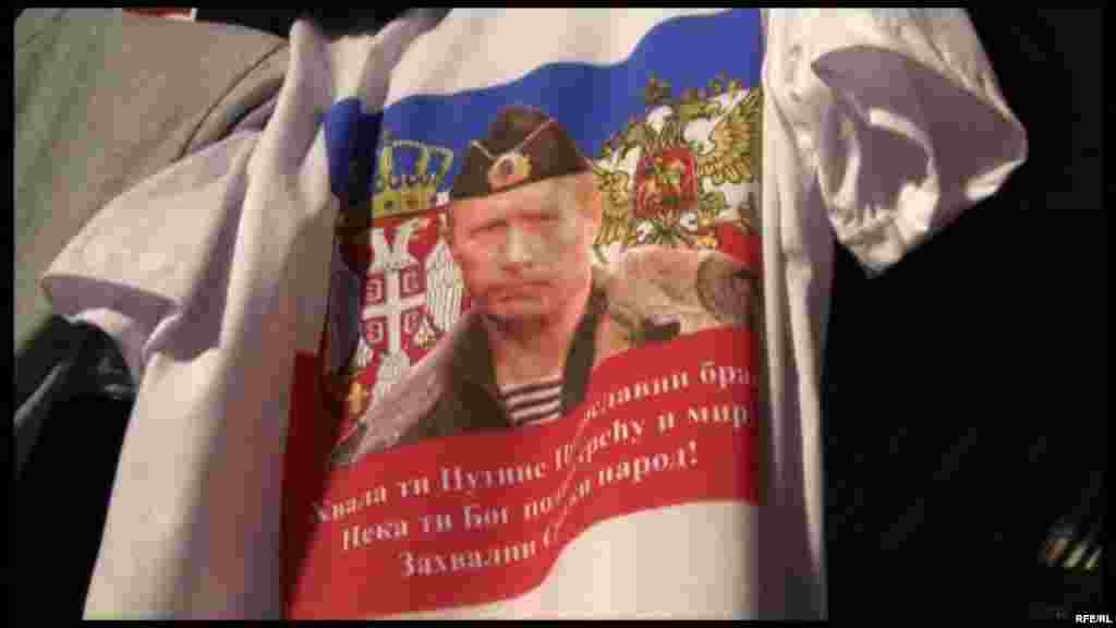 A closer look: Putin in uniform superimposed on the Russian and Serbian heraldic eagles 