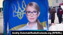 Агитационная палатка кандидата в президенты Украины Юлии Тимошенко в Киеве