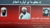 Taliban Dismisses U.S. Call On Moderates