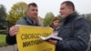 Pskov residents rally in a downtown park in support of detained activists.