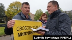 Pskov residents rally in a downtown park in support of detained activists.