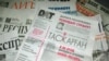 Media Group Accuses Kazakh Court Over Newspaper