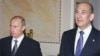 Israeli, Russian Leaders Discuss Iran