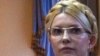 Tymoshenko Trial Adjourned