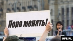 A banner reads "Time to change" at a demonstration for police reform.