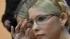 Tymoshenko's 'Rights Violated'