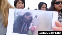 Protesters against the practice show a photograph during a Karakol, Kyrgyzstan rally of a kidnapped bride. (file photo)