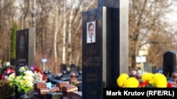 The gravesite in Moscow of lawyer Sergei Magnitsky