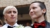 Couple Takes On Russia In Fight For Same-Sex Marriage