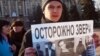 Rape Victim In Ukraine Dies