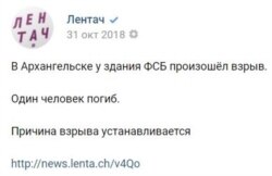 Публикация, под которой был комментарий