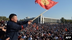 People protest against the results of the parliamentary elections in Bishkek on October 5, 2020.