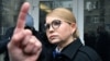 Investigation Finds Suspicious Donations In Tymoshenko's Presidential Campaign