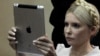 The Tymoshenko Reality Show