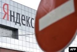 Yandex headquarters in Moscow