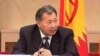 Kyrgyz President Signs New Constitution