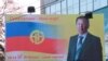 Kyrgyz Party Shows Its Colors, And They Look Russian