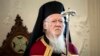 Archbishop of Constantinople and Ecumenical Patriarch Bartholomew I (file photo)