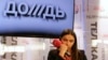 Natalya Sindeyeva, general director of Dozhd TV, is one of those warning that the ban will sound the death knell for more than half of Russia's cable and satellite channels.